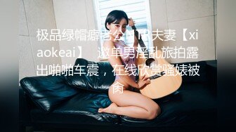 单位女厕连着两次拍到年轻美女同事的多毛小黑鲍 (2)