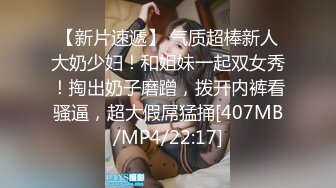 [MP4/ 627M] 三太子探花，斥资20万进驻外围圈，精神小伙干极品美少妇，黑丝诱惑近景AV视角