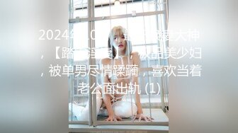 [MP4/ 1.34G]&nbsp;&nbsp;年轻小情侣露脸做爱，姿势超多后入黑丝美少女无套传教士，后入大屁股特写粉红干净鲍鱼