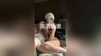 20211218_[原版]利哥探花_深夜极品小萝莉，jk装扎起双马尾，边操边揉阴蒂持续输出，受不了啊啊叫高潮多次_iris3