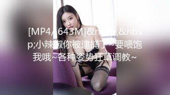 [MP4]麻豆传媒-海莉的反霸凌行动 协助破处的性爱课程 麻豆女神沈娜娜