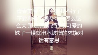 少妇的蜕变，从矜持变的淫荡，老公都不知道她有多骚