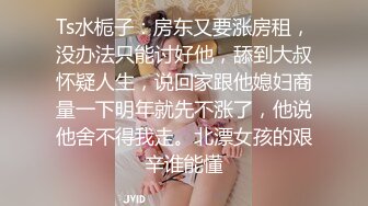 今日换口味系列 泰国环球选美小姐 jayjay 性感迷人 绝美脸蛋极品身材 与金主酒店约啪视频意外流出～