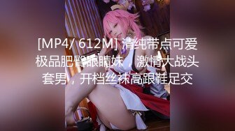 《极品CP✅魔手☛外购》色胆包天坑神潜入广西某医院急诊科女厕~直接进去隔板缝中偸拍多位女护士和女患者方便~太猛了 (9)