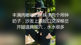 【抖阴网红】吖弟过浪险VS欧阳,上集