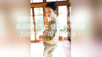 女神，女神，女神【迷失的少女】美的天昏地暗，海枯石烂，刮阴毛掰开粉穴自慰，淫声浪舔！