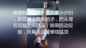 超清纯脸蛋儿超美的学生妹，家中与帅男友颠鸾倒凤的!