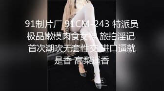 性格开朗外貌出衆身材好又骚的漂亮美女被有钱人包养公寓内各种发浪勾引情夫被啪啪捅的娇喘淫叫对白清晰1