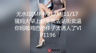 新搞的90后炮友