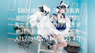 [MP4]STP27883 《顶级摄影大咖》行业内十分知名新时代的网黄导演EdMosaic精品之王苡心自慰情欲高涨找人介绍4个男生群P疯狂输出 VIP0600