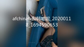 afchinatvBJ韩嘟妮_20200118_1694590653