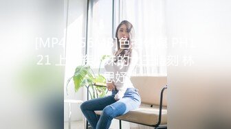 蜜桃传媒PMX009独自在家的旗袍少妇-孟若羽