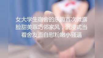 舞蹈系学妹被后入