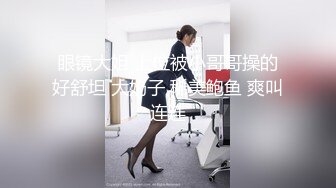 【山鸡优选探花】重金忽悠足浴店少妇下海，风情万种，肤白胸大，风骚人妻堪称最佳床上伴侣，高潮迭起精彩佳作