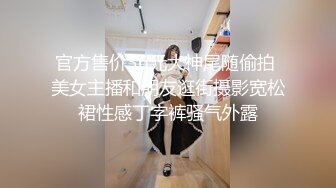 横扫街头炮王佳作，完整版未流出，【老王探花】，按摩店里玩擦边，鸡巴磨磨蹭蹭插进去，水汪汪的骚妇们欲拒还迎 (5)