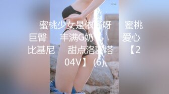 《硬核✅极品网_红》众多坛友开帖求的Onlyfans亚裔百变小魔女izzybu付费解锁露脸私拍~被富二代各种玩肏双飞闺蜜紫薇 (5)