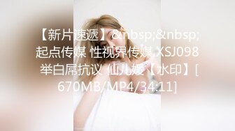 [MP4]STP32202 黑框眼鏡極品美少女！超高顏值道具自慰！跳蛋塞穴爆菊花，雙洞齊開太騷了，爽的流了一地水 VIP0600