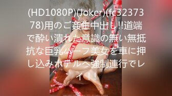 【维密美臀??重磅微博】网红健身女神『左公子66』微密圈2888VIP付费私拍 目睹梦中女神淫荡的一面 高清720P版