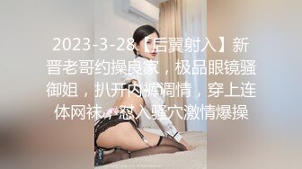 STP25399 ?遥控跳蛋? 捡到的遥控控制极品学妹 下体阵阵快感娇声连连 诱人娇躯只想按在胯下狠狠地抽插 女上位干着真快活