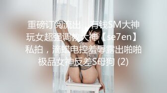 G奶巨乳眼镜妹 乳晕粉嫩【榨汁机】男主疯狂揉虐大奶 口交侍奉啪啪【45v】 (16)