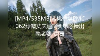 国产AV 天美传媒 TM0112 艳母2 被陷害的人妻 孟若羽