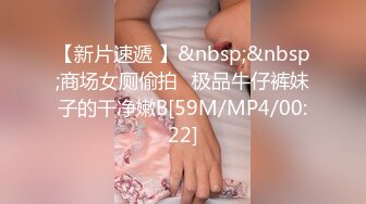 [2DF2] 00后兼职小姐姐，肤白貌美温柔乖巧，蜂腰翘臀小嫩妹[MP4/148MB][BT种子]