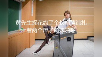 国产AV 天美传媒 TM0094 寂寞少妇自慰 引诱小偷无套颜射 刘可馨