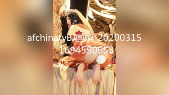 afchinatvBJ画媜_20200315_1694590653