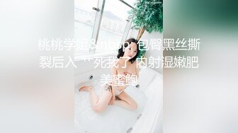 【新片速遞】 《母子乱伦》小伙下药迷翻妈妈偷偷操妈妈的大肥B❤️哪知药量不够妈妈醒了❤️卧槽这可咋办[455M/MP4/18:26]