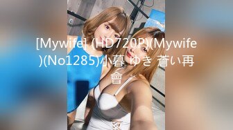 [MP4]STP29017 ?果冻传媒? BCM018 兄弟操了我老婆 百川麻衣 VIP0600