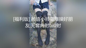 麻豆传媒 MPG0040 强爆性感巨乳老师 玥可岚