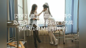 《最新重磅新瓜速吃》韩AF顶流人造极品巨乳肉感大肥臀女神【BJ徐婉】重金定制，无套多种体位啪啪，视觉冲击~炸裂 (2)