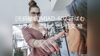 [MP4/1.63GB] 给逼逼带阴环的骚货，情趣白丝诱惑阴环扯着阴唇漏出逼逼，阴蒂带着小铃铛，道具双插蹂躏骚穴浪叫呻吟不止