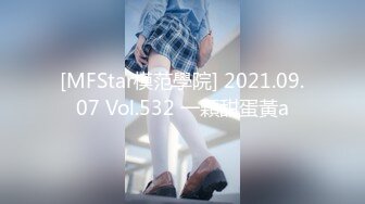 0953无套艹房产中介小少妇