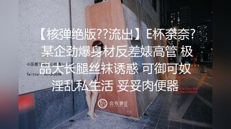 【超顶淫啪大神】姐姐的奶味 父母都在家 我在旁边卫生间和姐姐乱伦偷情 精液沾满姐姐双手