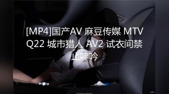 [MP4]STP27211 【国产AV首发星耀】麻豆传媒 MD-0249《七夕情人换换炮》双姝首次共演 同床共震-沈娜娜 VIP0600