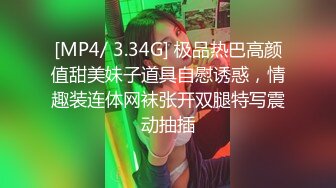 [MP4/321M]3/31最新 短发小少妇露脸道具狗链乳夹JK制服圆润奶子跳蛋自慰VIP1196