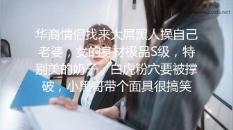 【极品稀缺 破解摄像头】JK风小姐姐更衣间拿手机自拍 多角度偷拍