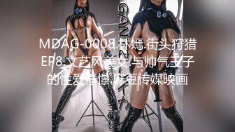 @MDC-0004-4 “巨乳厨娘”最终战役！现场直接口爆