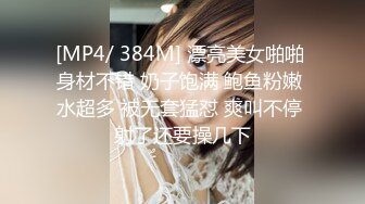 STP22510 【钻石级推荐】麻豆传媒正统新作MD178-痴女学员饥渴求欢 教练的兽欲绝对遵从 麻豆女神管明美