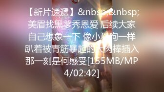 [MP4/ 298M] 劲爆完美身材极品尤物ChineseBunny怼爆极品女神淫娃 巅峰女神顶级精盆 美乳丰臀极品反差