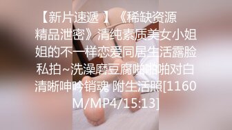 【超重磅】人气网红女神【梦心钥】超大尺度三点特写美鲍