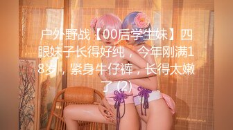 重磅！今年最美女神~【小结巴789】下海给老头狂操！爽到爆~✨✨✨--极品御姐，让人看了流口水，眼神迷离被操不停好几天