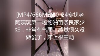 (sex)20231004_甜美小鲍鱼_193456248