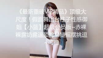 [MP4/ 1.52G] 大屌怼白虎网红脸妹子，传教士打桩，女上位多姿势暴力玩穴，最后歇歇打飞机颜射