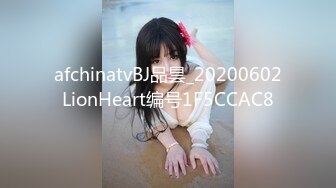 网红萌妹子女神！【奶油甜心】 自整理超大合集【256V】 (138)