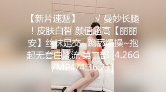 《顶级女模?私拍泄密》圈内小有名气高颜值女神级模特hayeon线上露点性感写真，线下约啪金主3P，前后齐开极度反差