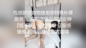 自录无水~女同百合~三姐妹互玩~P4【高三姐妹花】叠罗汉~姐妹互插互舔~黄瓜自动抽插高潮~约炮骑乘猛操【46V】 (6)