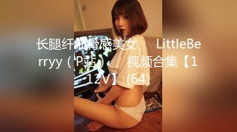 ★☆稀缺资源☆★新人湖南新婚小少妇 正是最骚最会玩的年龄 【小浪蹄子】，人如其名，极品尤物，被老公无套，精子糊满小穴