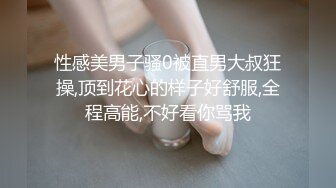 正装爸爸圈养的体育生公狗